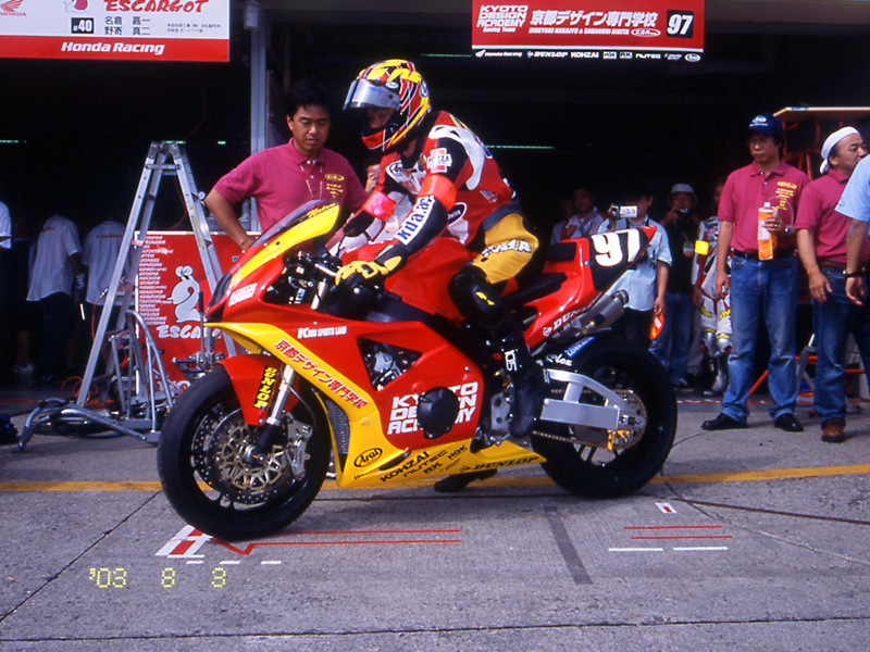 ’03.鈴鹿8時間 耐久 ロードレース