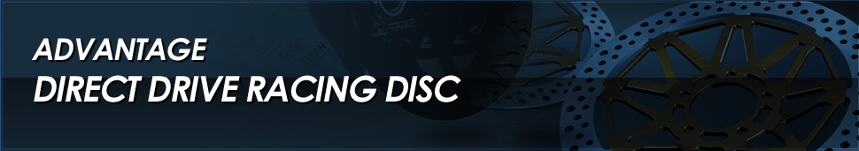 アドバンテージ DIRECT DRIVE RACING DISC